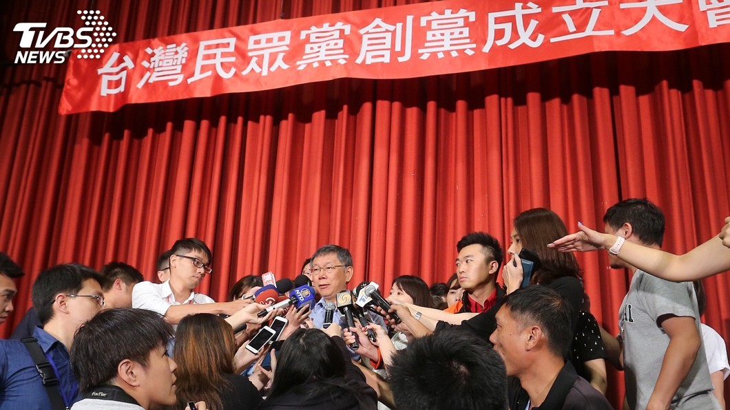 成首任黨主席 柯文哲:組黨要扛改變政治文化責任