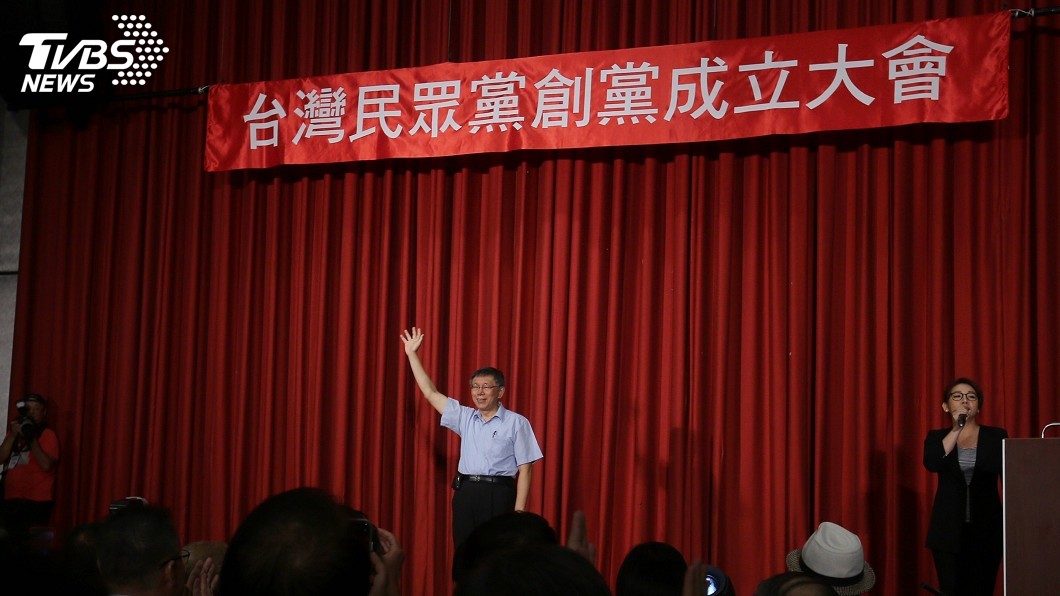 成立台灣民眾黨 柯文哲:相信蔡總統不會阻擋