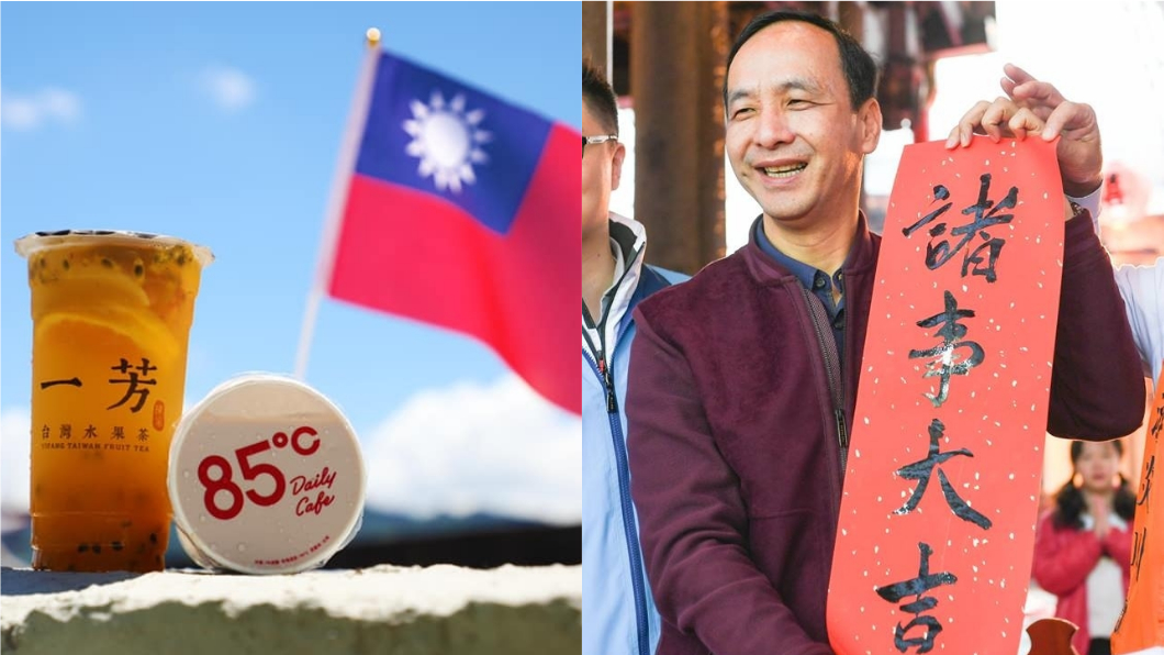 茶照喝反送中照挺! 朱立倫護一芳加盟主