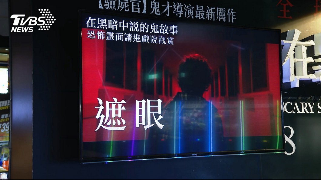 圖／TVBS