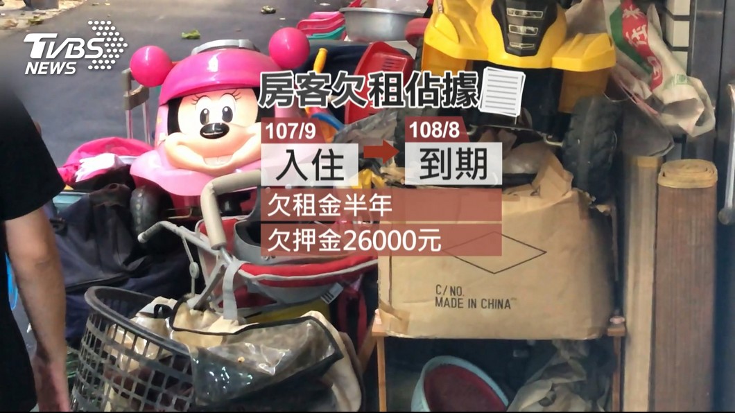 圖/TVBS