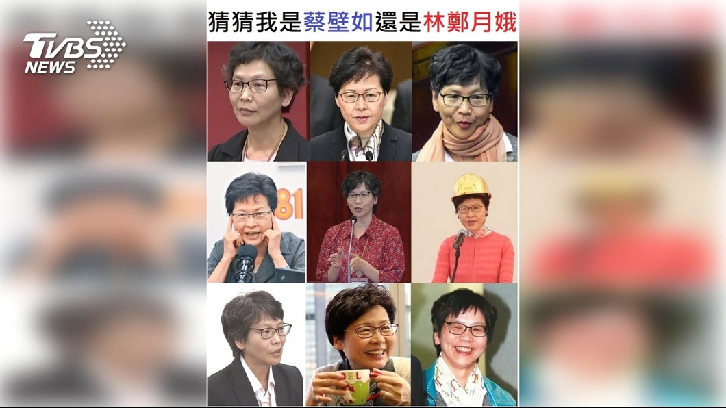 圖/翻攝自網路