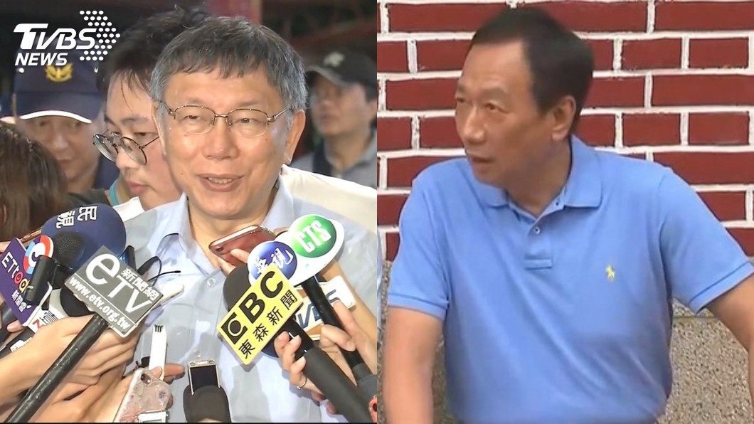 傳不排除贊助金援柯文哲？ 郭台銘陣營這樣回