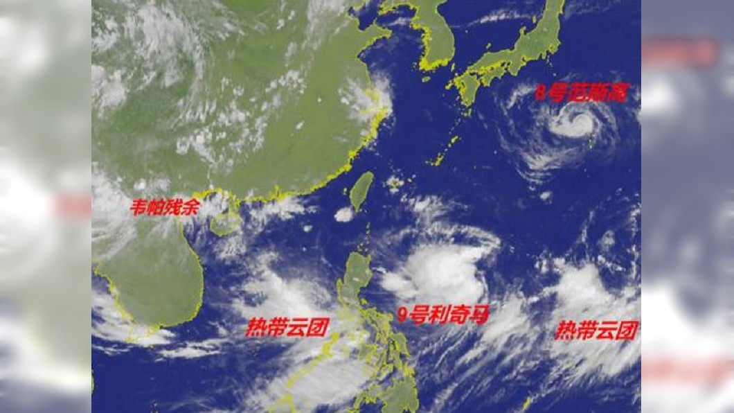 太平洋三颱共舞　「范斯高」先襲日、再登韓