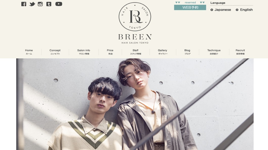 圖／翻攝自 Hairsalon BREEN 官網