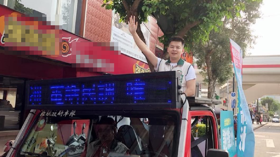 圖/翻攝自謝維洲臉書