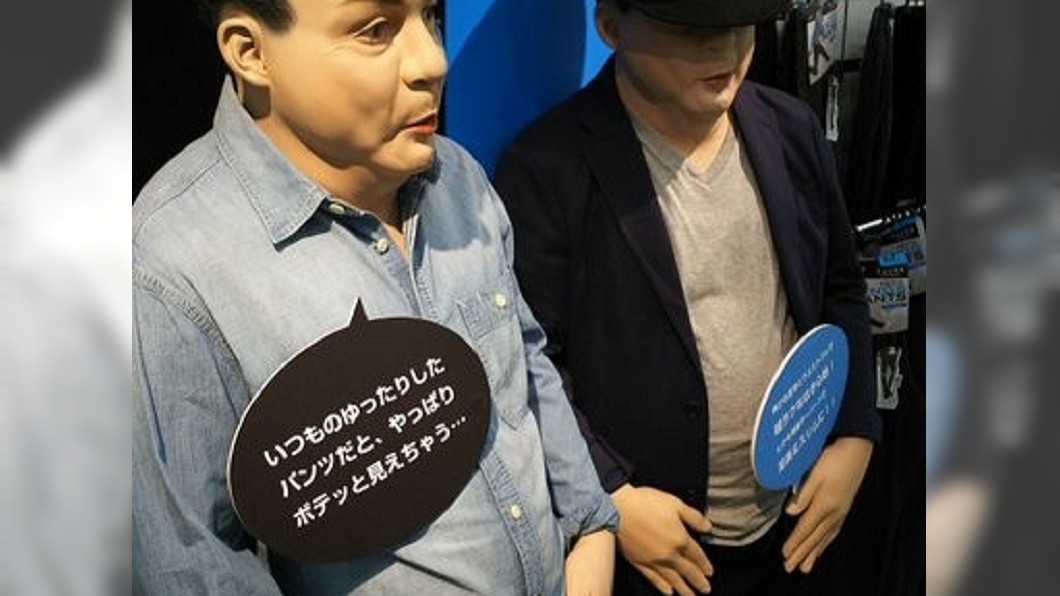逛街驚見「鮪魚肚」模特兒　網嚇傻：這我爸！