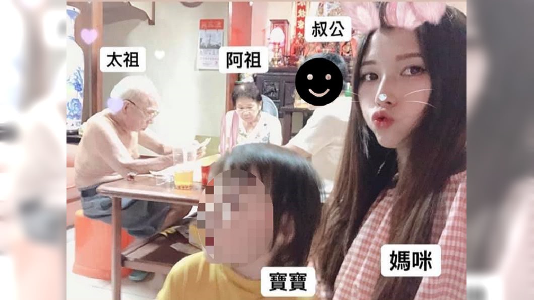辣媽曬溫馨五代同堂照!「叔公帥翻」網歪樓喊想看