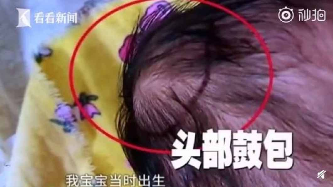 圖/翻攝看看新聞