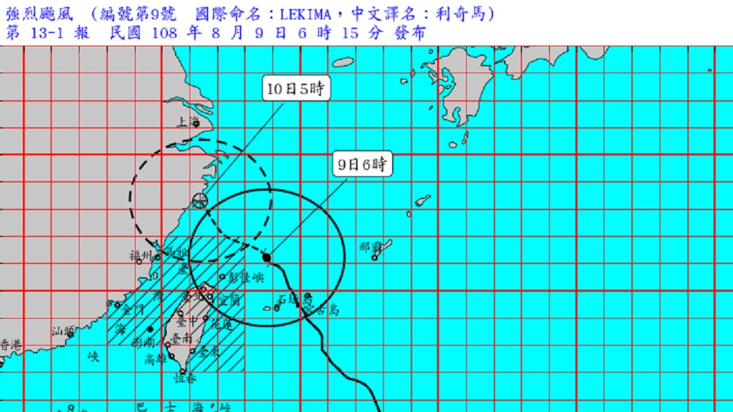 圖／中央氣象局