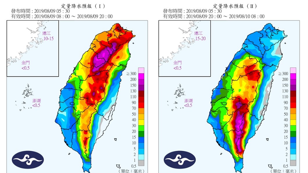 圖／中央氣象局
