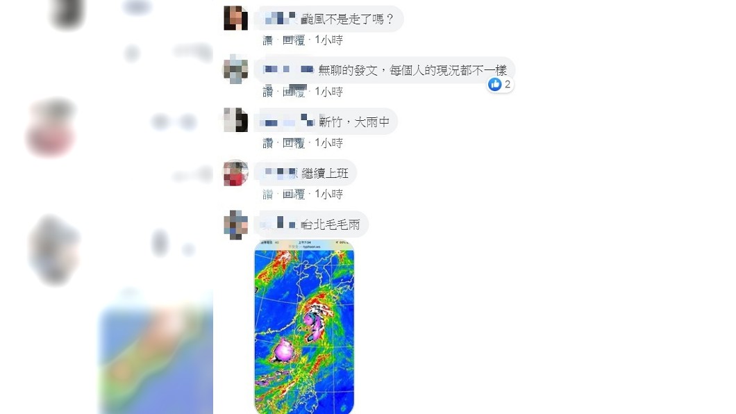  圖／翻攝自臉書「爆廢公社」