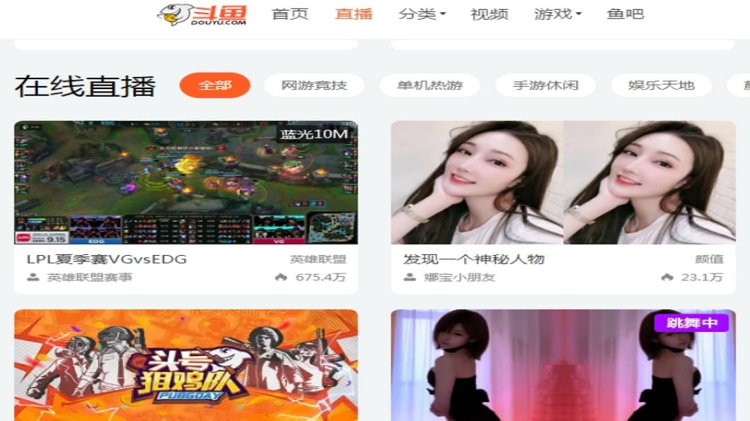 大陸直播業衰退 直播主虛假顏值掀亂象