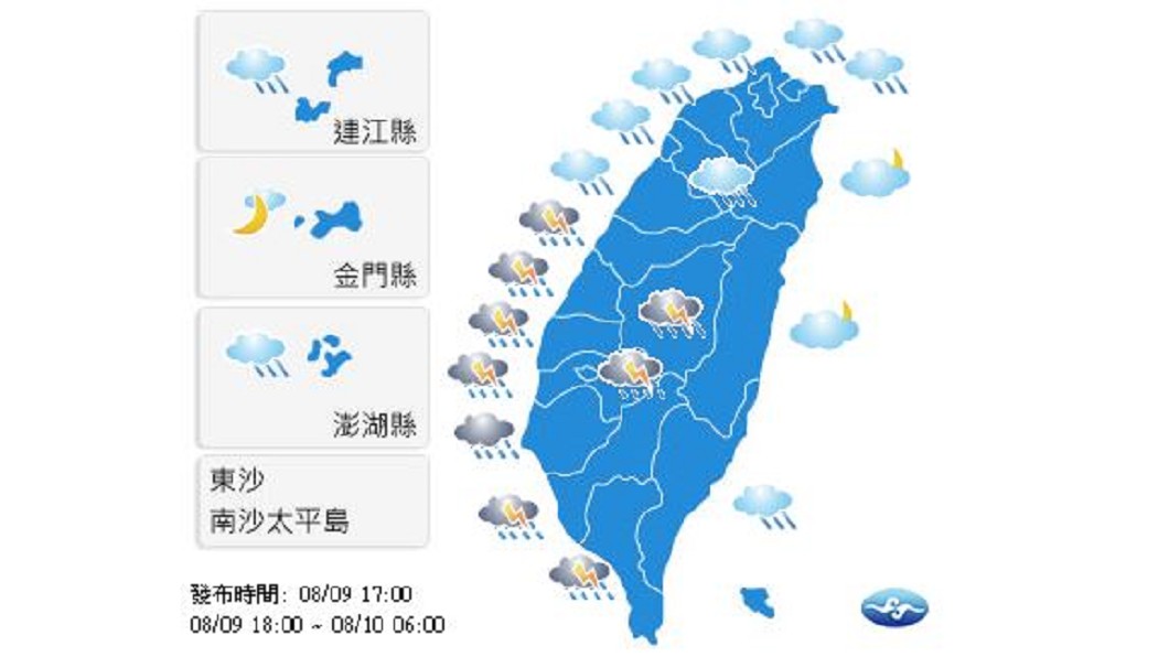 圖／中央氣象局