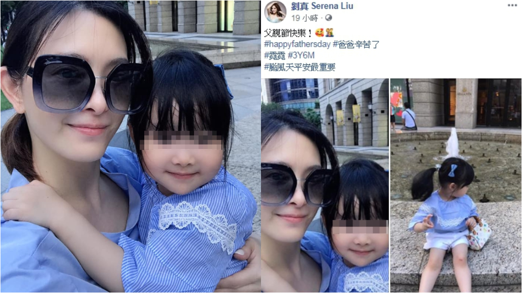臉書原圖無馬賽克。圖/翻攝劉真臉書