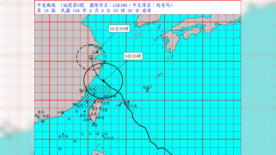 颱風利奇馬解除陸警！　兩大「降雨熱區」嚴防豪雨