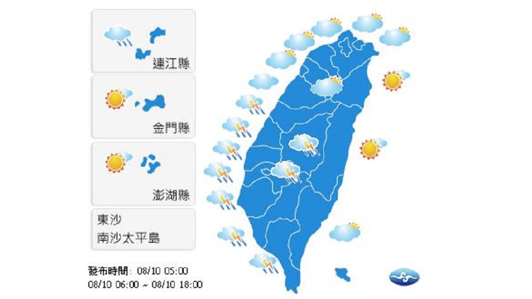 圖/中央氣象局