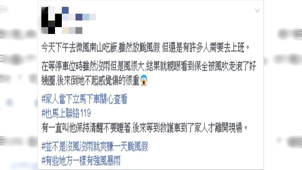 原PO在臉書社團「爆料公社」發文。圖/翻攝自爆料公社