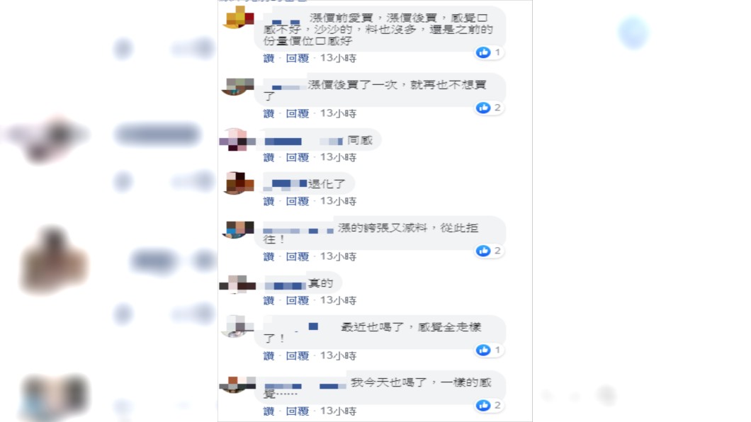 貼文引發網友共鳴紛紛留言。圖／翻攝自臉書社團Costco好市多商品經驗老實說