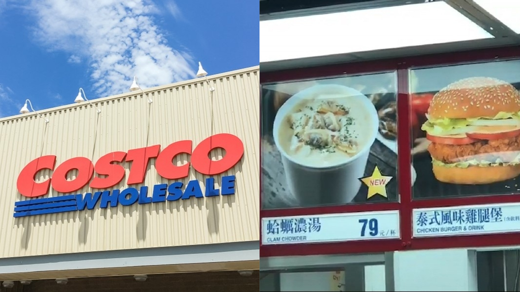 10年鐵粉崩潰哭哭！好市多這項「神品」變「巨雷」　