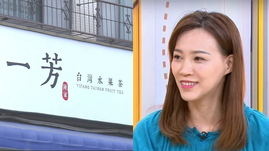 飲料店集體陪一芳? 財經專家曝:案情不單純