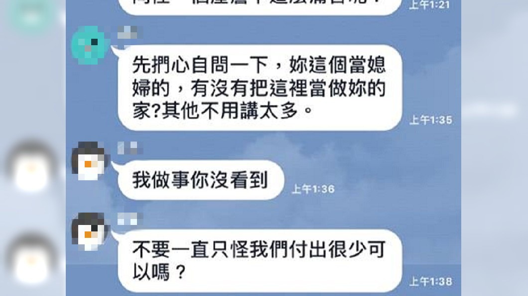 原PO爸爸冷回1句話。圖/翻攝自爆怨公社臉書