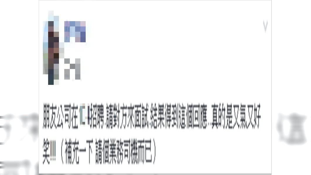 貼文一出後，網友看法兩極。圖／翻攝自爆廢公社