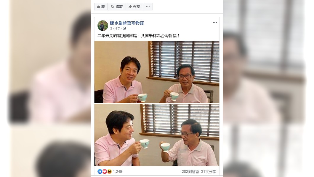 圖／截自臉書「新勇哥物語」