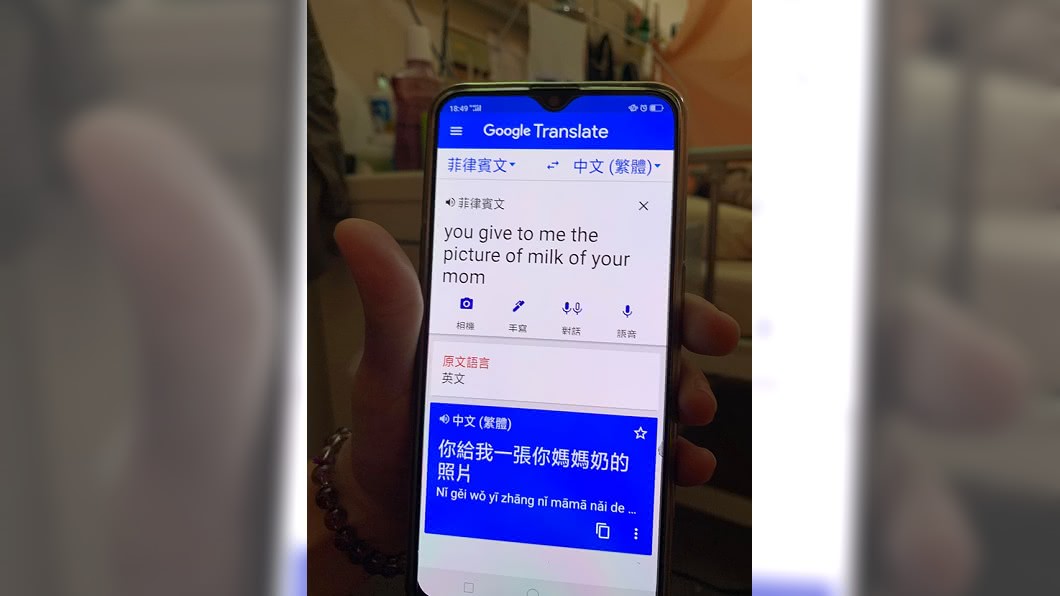 圖／翻攝自爆廢公社
