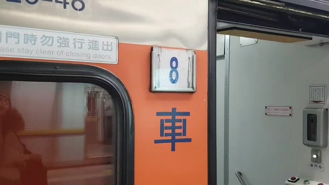 台鐵自強號基隆站冒煙　延誤15分鐘發車