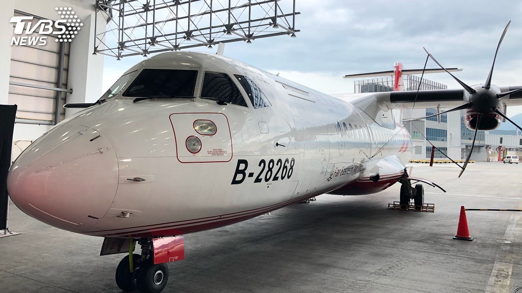遠東航空MD客機將除役 半年內引進3架ATR