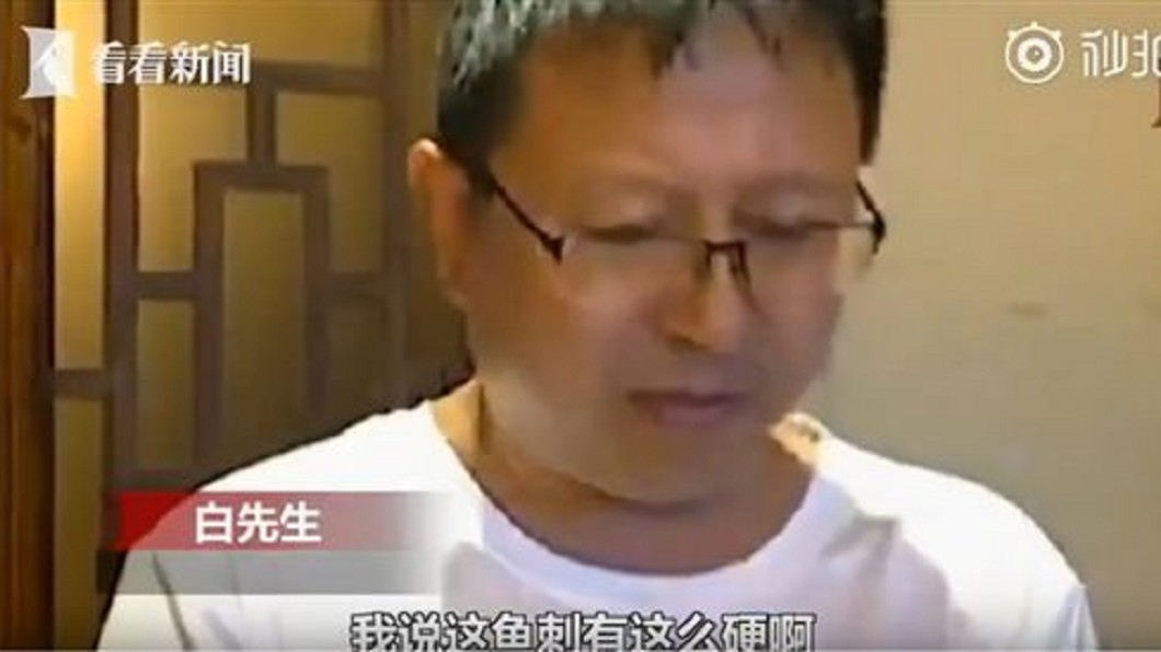 圖／翻攝看看新聞