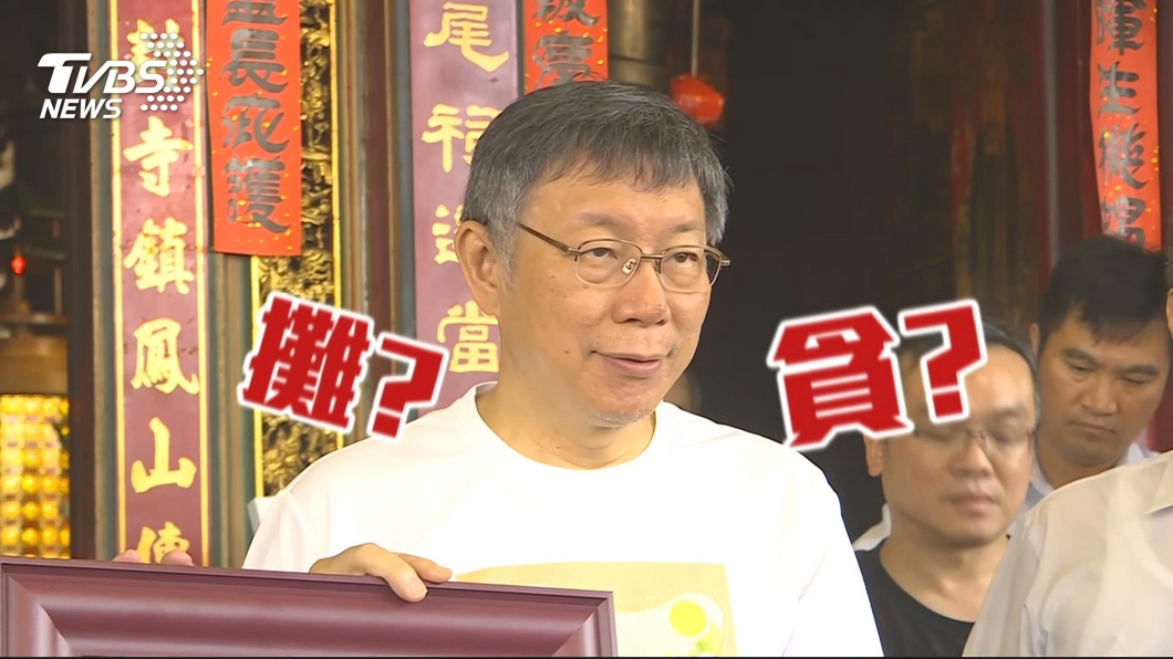 圖／TVBS