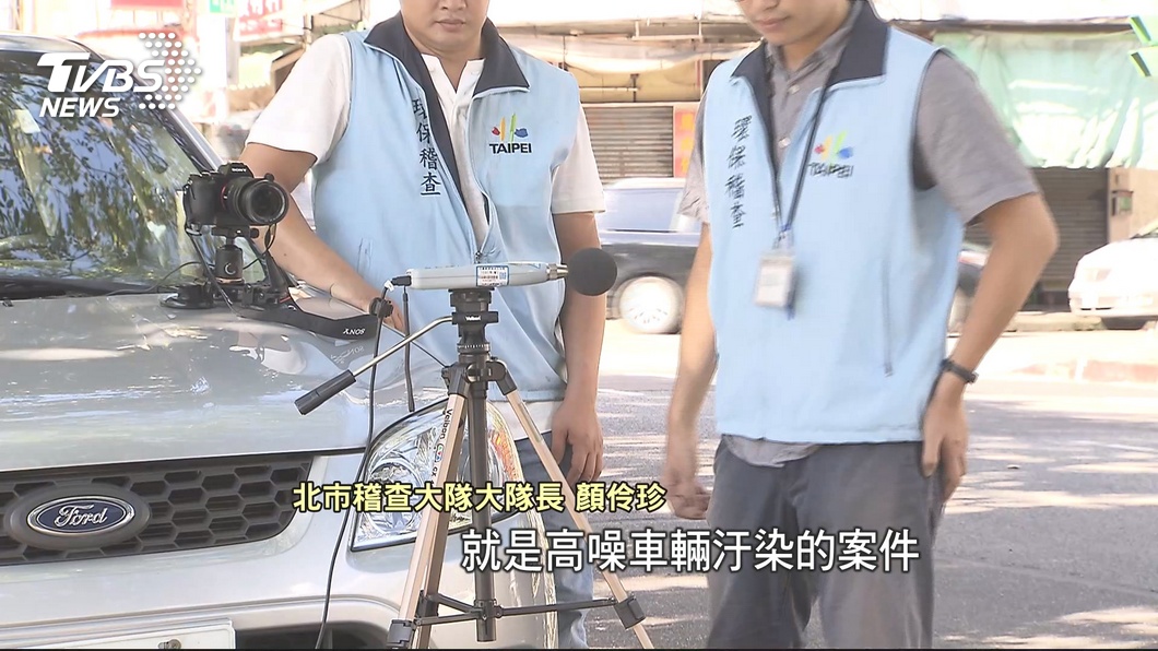 圖／TVBS
