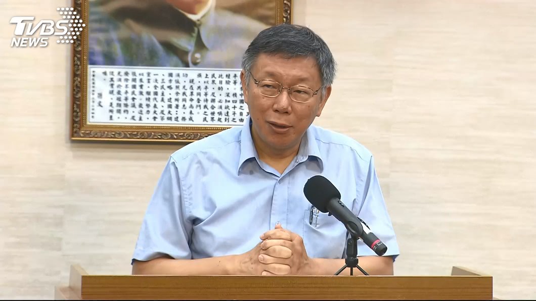 蔡總統稱政策實踐台灣價值 柯文哲:我就聽嘸啊