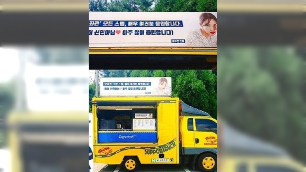 圖/翻攝自新浪娛樂微博