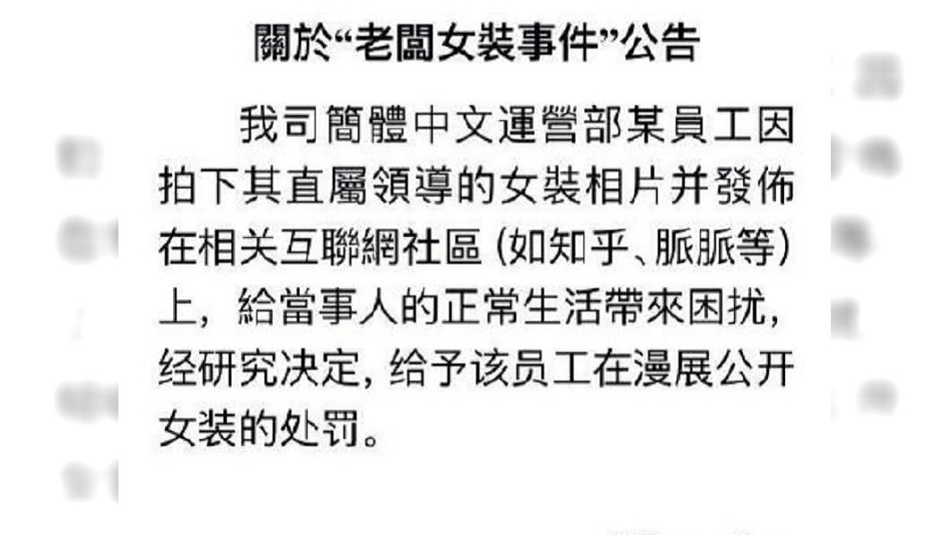 圖/翻攝自微博