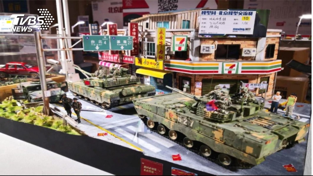 圖／TVBS