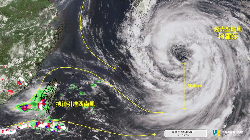 南部恐會有更大雨勢發生。圖／翻攝自天氣風險WeatherRisk臉書