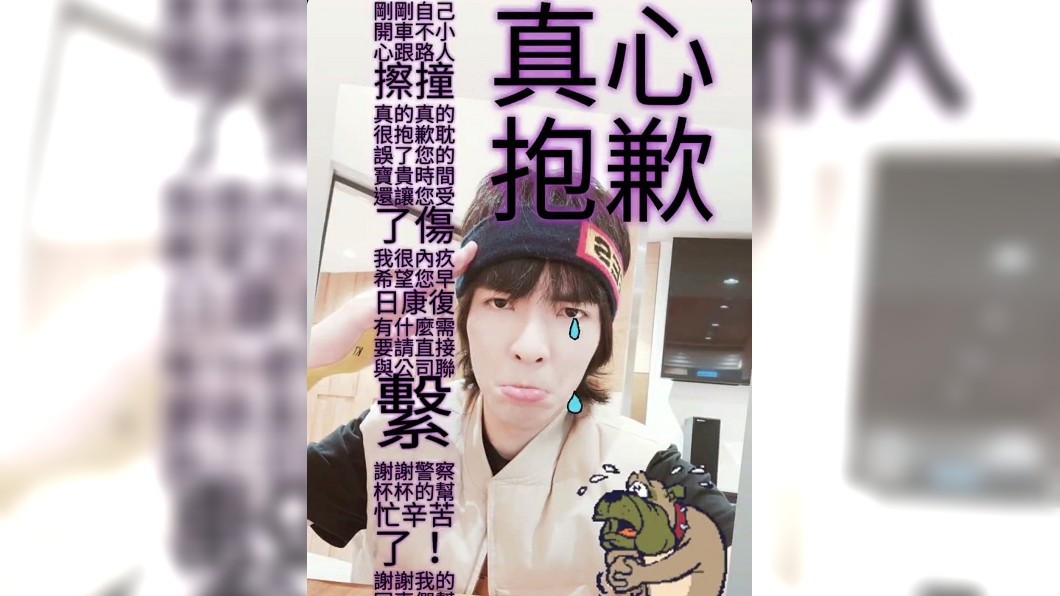 圖／翻攝自蕭敬騰Instagram