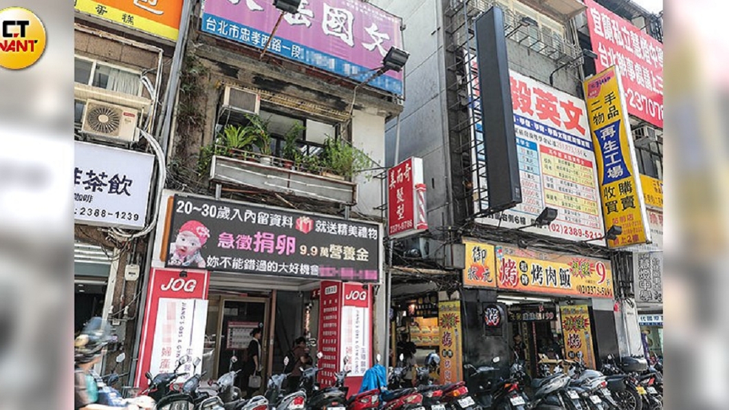 女大生暑假瘋捐卵 補習街誘徵「不可錯過機會」