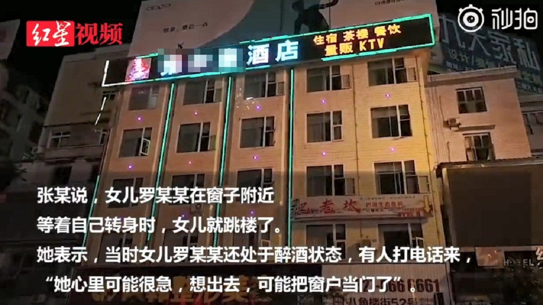 圖／翻攝自微博