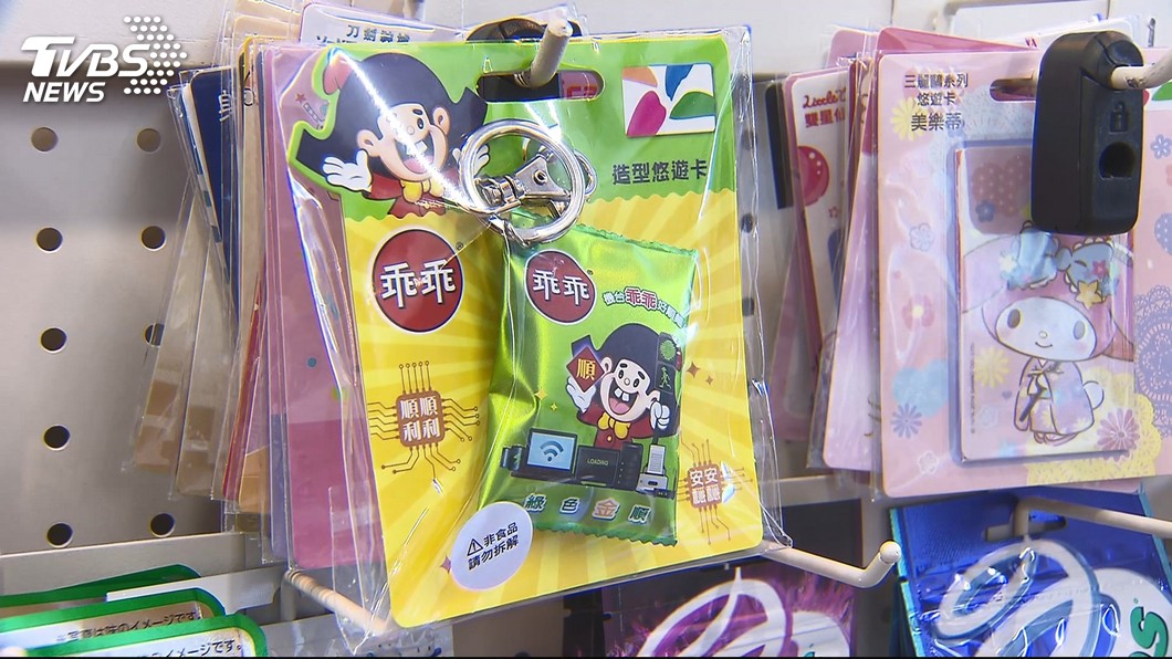 騙個資！粉專抽乖乖悠遊卡？粉絲狂留言慘了