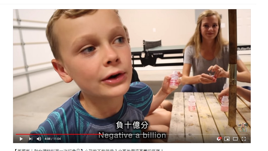 James不能接受養樂多的特殊味道，給出「負十億分」的評價。圖／翻攝自莫彩曦Hailey個人youtube
