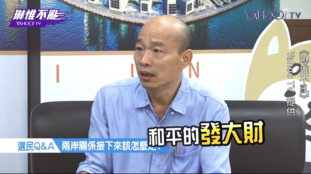圖／翻攝自YahooTV