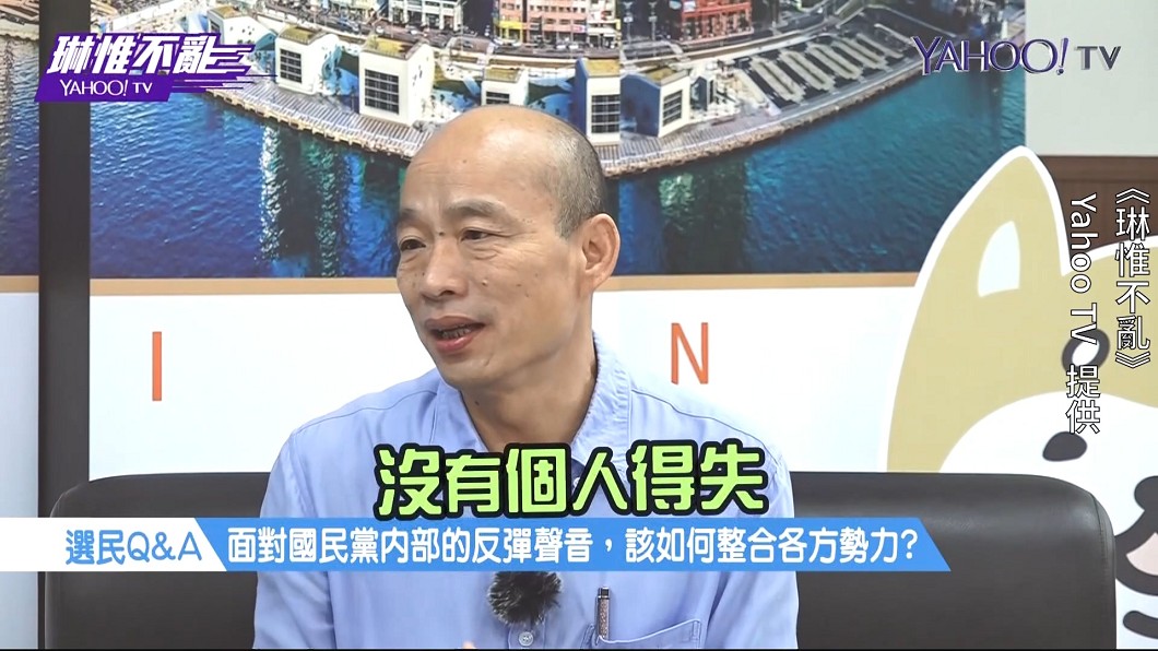 圖／翻攝自YahooTV
