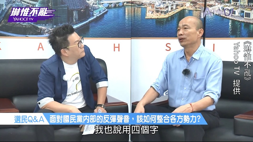 圖／翻攝自YahooTV