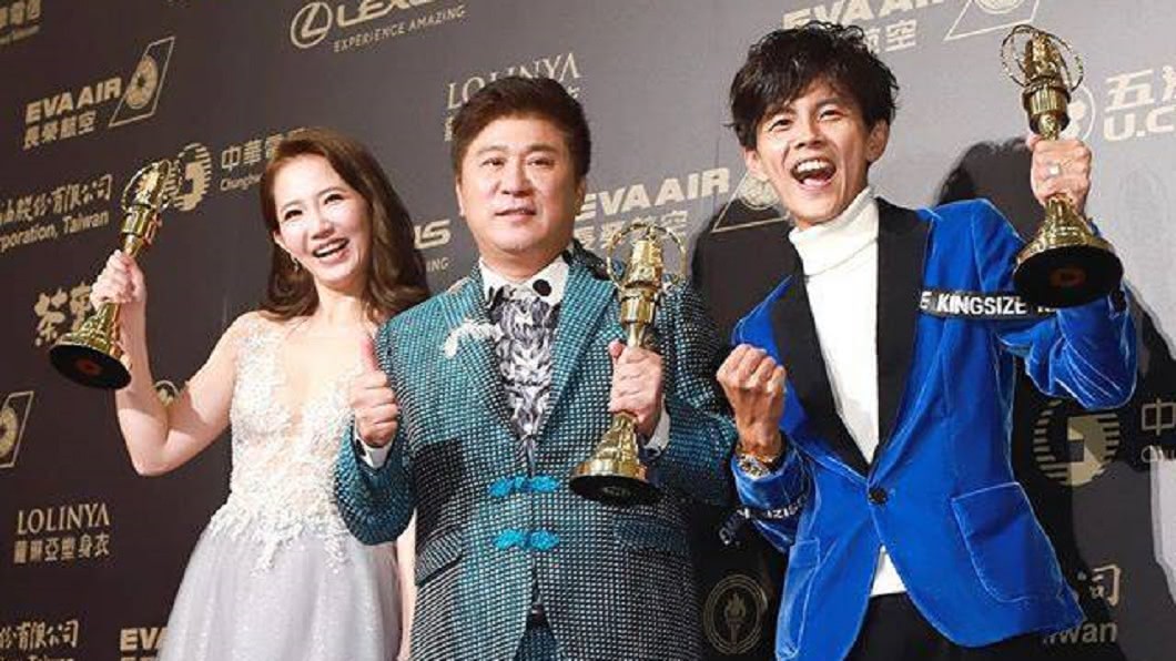 圖／翻攝自綜藝大集合臉書
