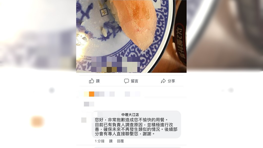 壽司店出面回應白蟲危機。圖／翻攝自爆廢公社