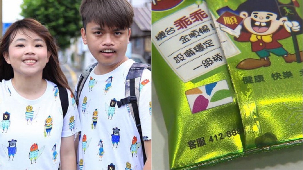 老婆沒買到乖乖悠遊卡!蔡阿嘎花「20元成本價」到手